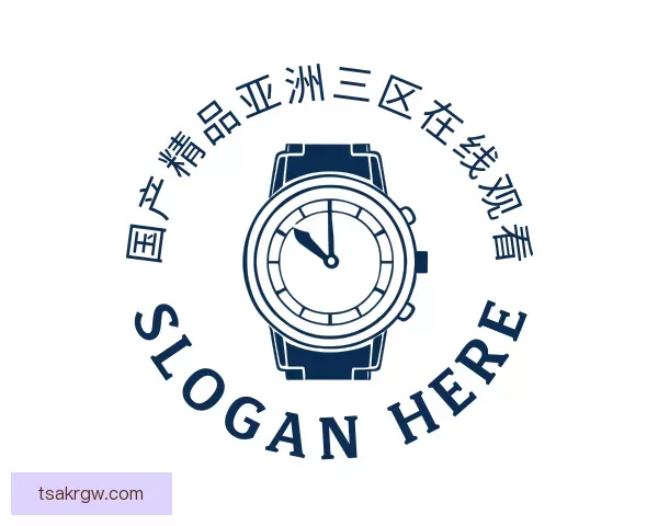 介绍国产精品亚洲三区在线观看